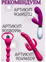 Лубрикант