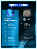 Неоновая светодиодная лента PJShop 4м, 8х16мм, 220В, IP 67, гибкий неон, синий, кратность реза 10 см