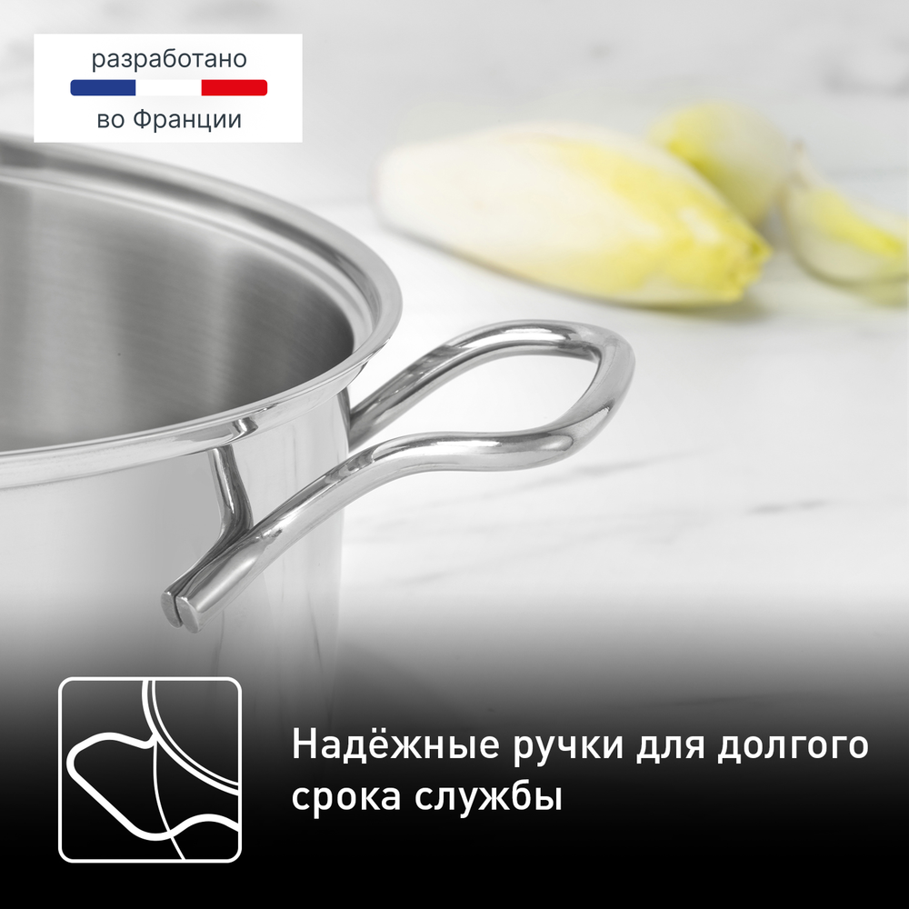 Набор посуды Tefal Intuition 6 предметов 1,3/2,9/5л 16/20/24см B864S674