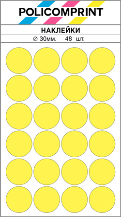 Светло-желтые виниловые наклейки для упаковки и маркировки Policomprint M7 30 мм. 48 шт.