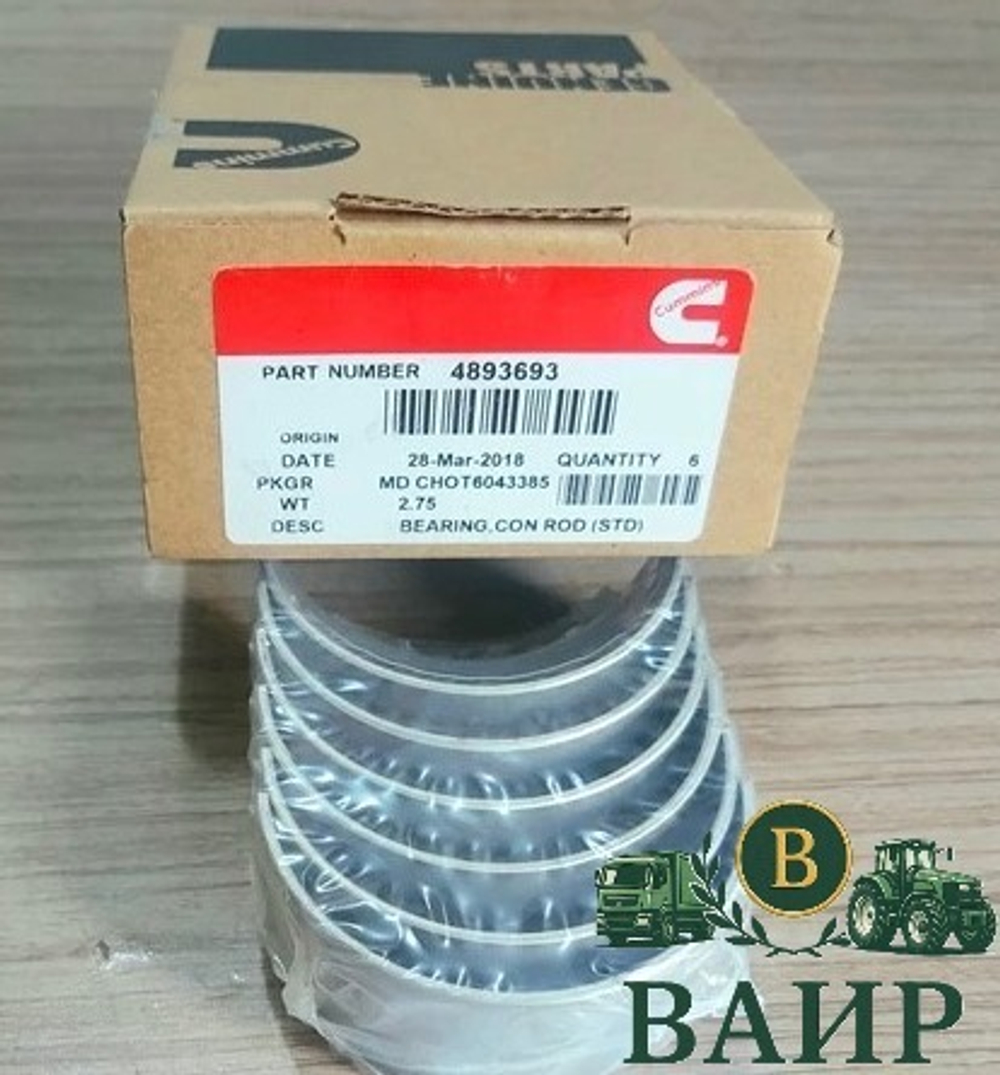 Вкладыш шатунный нижний 4ISBе 4.5L, арт.4893693 (уп.=6шт)