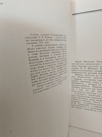 Архип Иванович Куинджи. Альбом