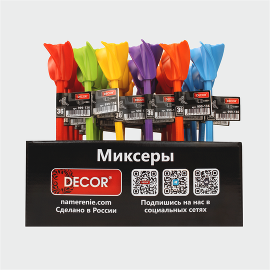 Миксер (венчик) 36*165 мм, DECOR