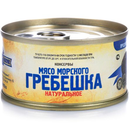 Консервы рыбные
