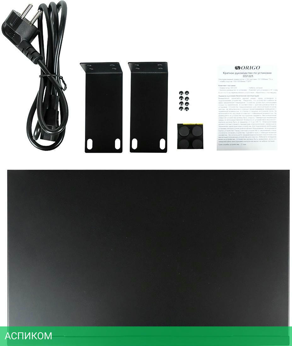 Коммутатор Origo OS1225/A1A