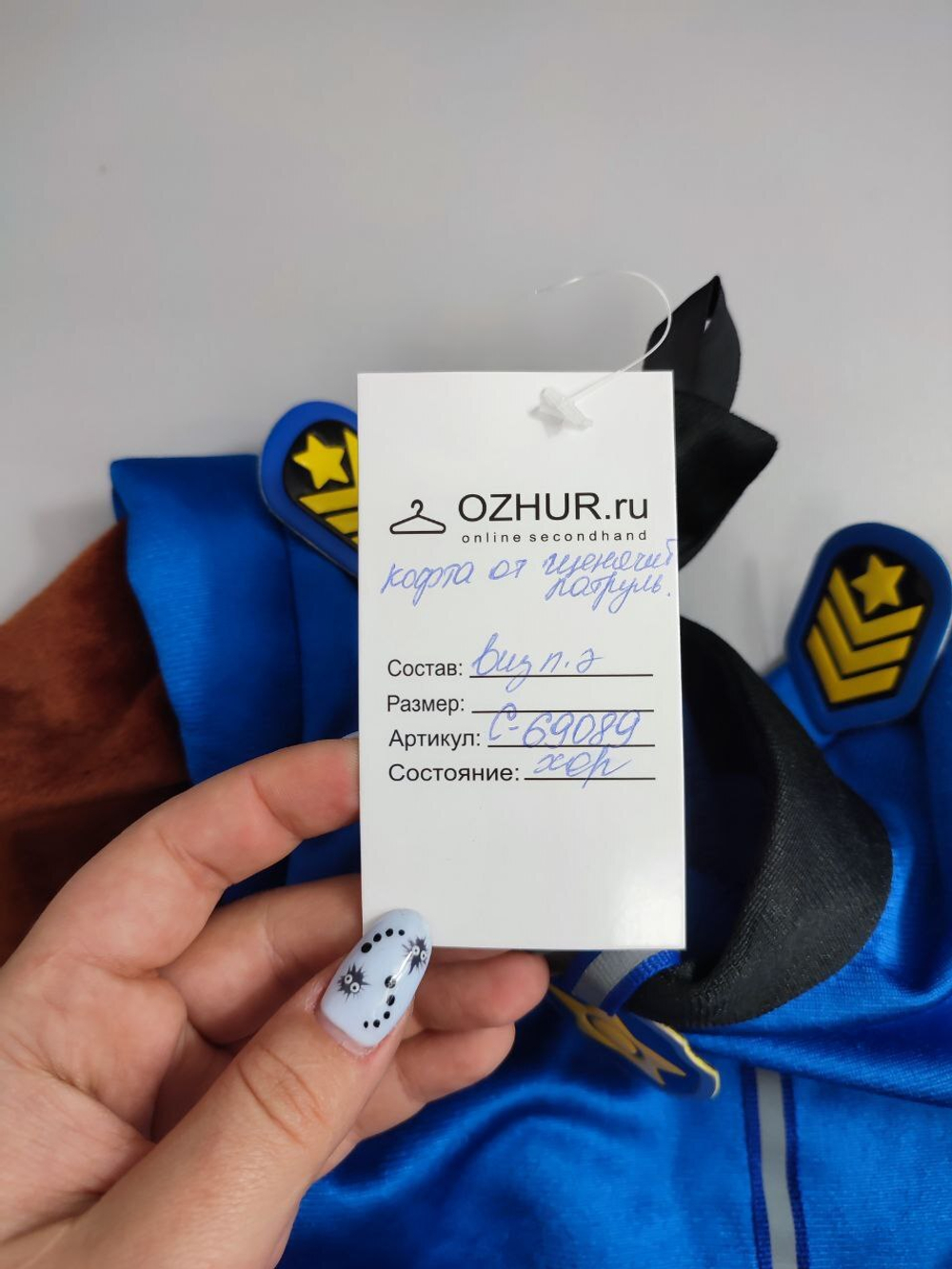 Кофта от "Щенячий патруль" Карнавал на 3-4 года