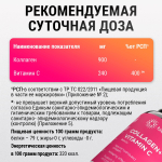 Коллаген + Витамин С 160 капсул