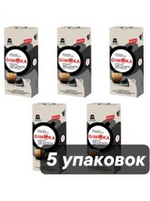 Кофе в капсулах Gimoka Vellutato, 5 упаковок по 10 шт