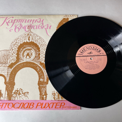 Винтажная виниловая пластинка LP М. Мусоргский, С. Рихтер, Картинки С Выставки (СССР 1976)