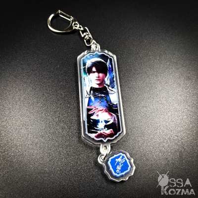 Брелок Зейн