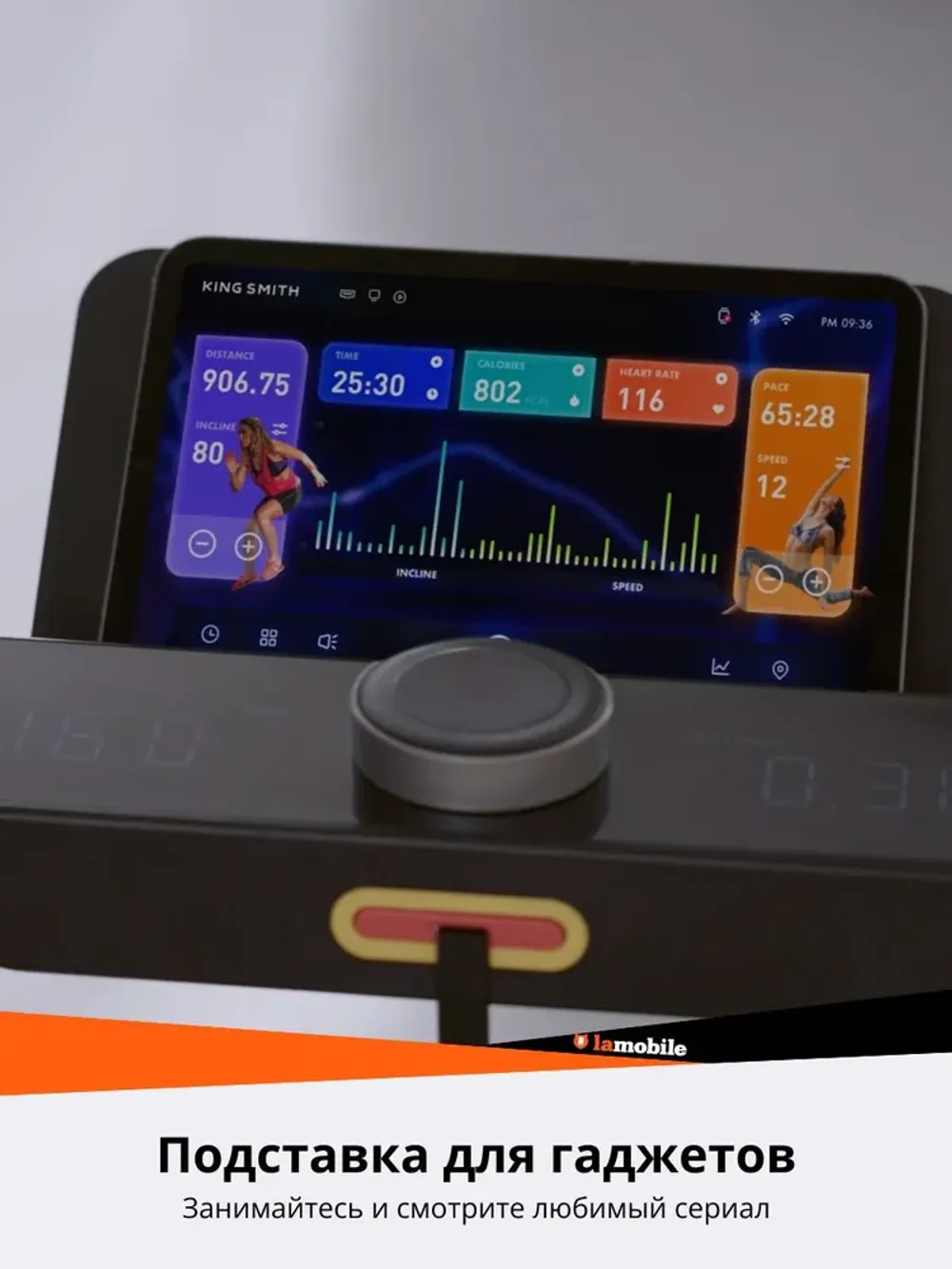 Беговая дорожка KingSmith WalkingPad MX16 электрическая