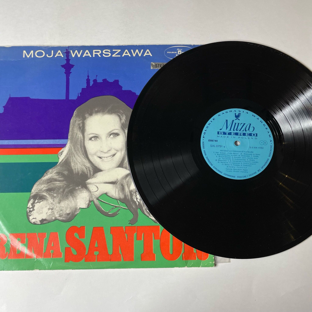 Винтажная виниловая пластинка LP Irena Santor Ирена Сантор Moja Warszawa Песенки Послевоенной Варшавы (Польша 1972)