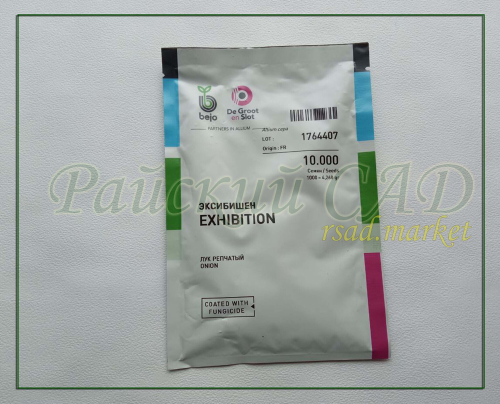 Лук Яровой Репчатый Эксибишен / EXIBISHEN Bejo 1гр.