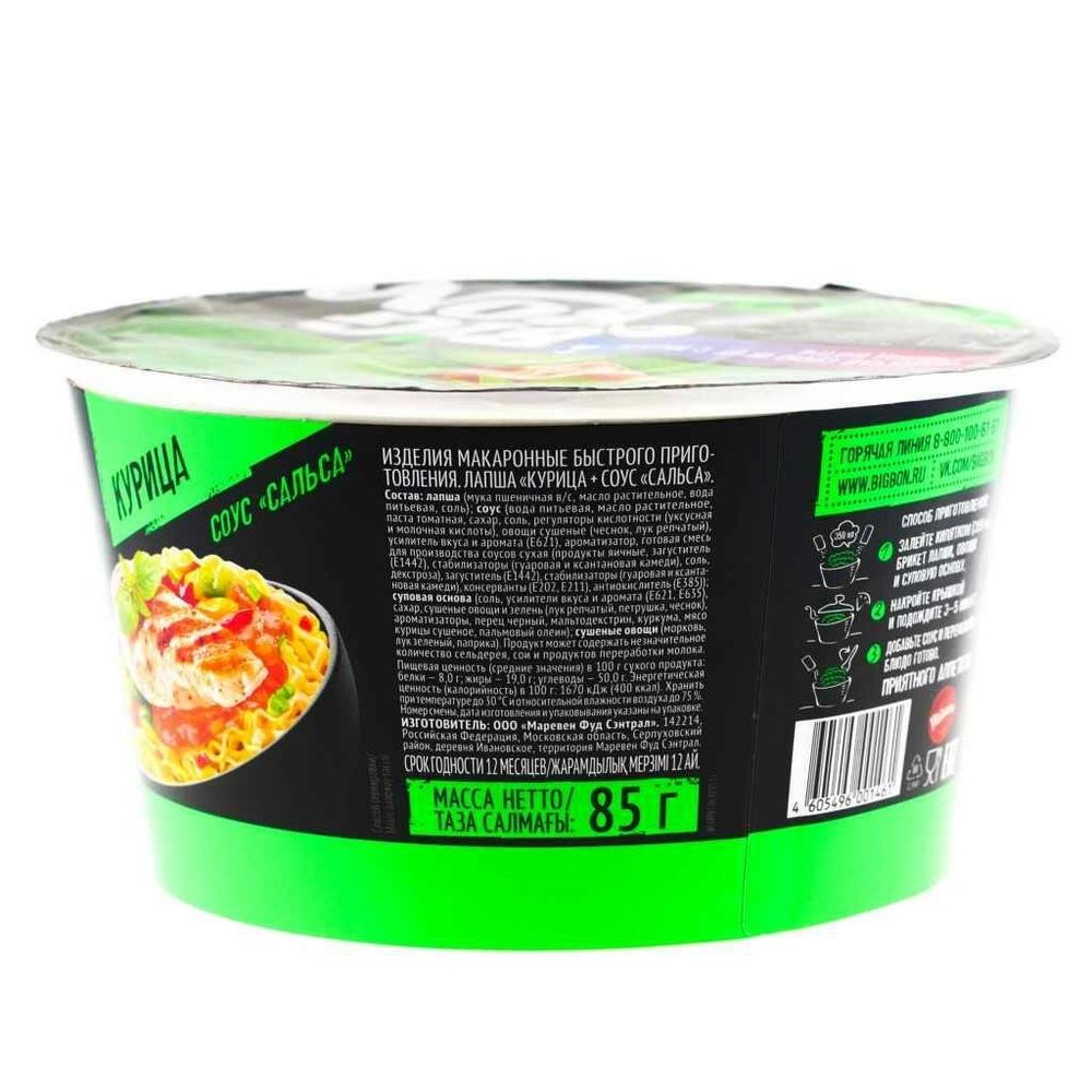 Лапша Big Bon Курица и соус сальса 85 г 3 шт