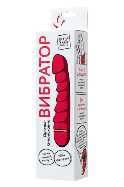 Вибратор Штучки-дрючки, силикон, розовый, 16 см