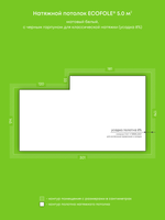 Натяжные потолки 15.7 м2, 12 м2, 12.3 м2, 13.6 м2, 5 м2