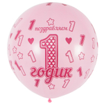Шар латексный 80см 1 ДР Девочка (Розовый)