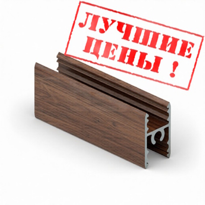 Рамка средняя двери - центральный ригель (5,40 м) Мокко глянец