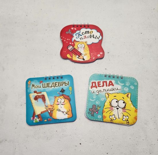 Набор блокнотов "Котэ", 20 листов