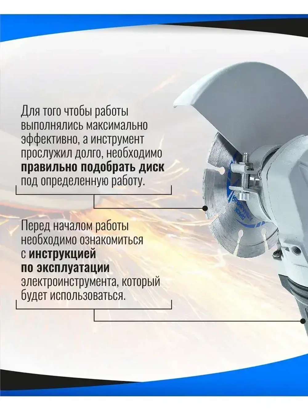 Диск алмазный сегментный 230х22 мм
