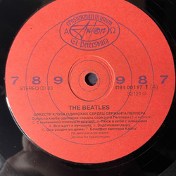 Винтажная виниловая пластинка LP The Beatles, Sgt. Peppers Lonely Hearts Club Band, Revolver (Россия 1992)