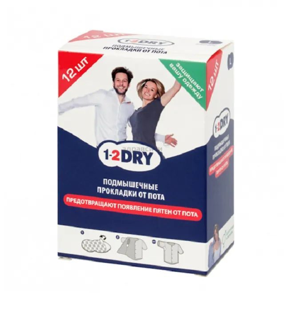 Подмышечные прокладки от пота 1-2 DRY белые р.М №12 шт