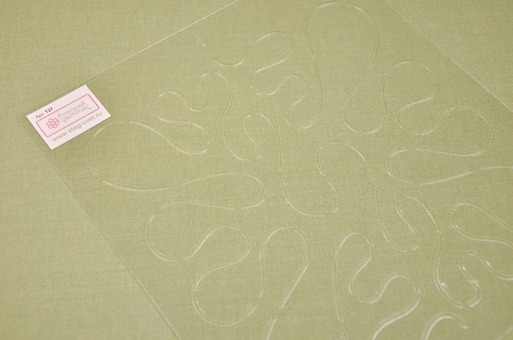 Шаблон для стежки "Свободная - 2" (арт. T27)