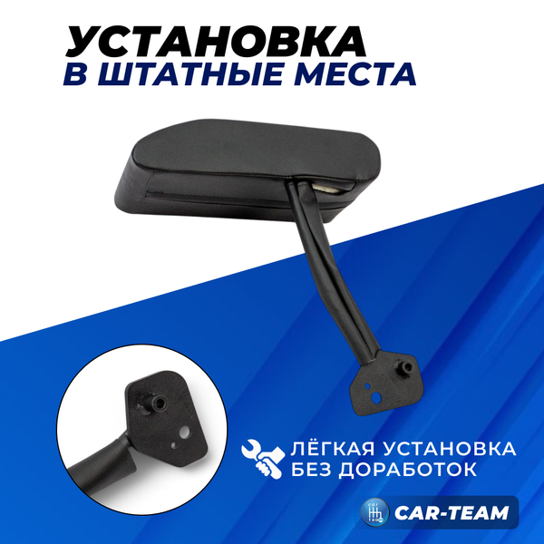 Подлокотник Chevrolet Lanos из экокожи "Аламар"