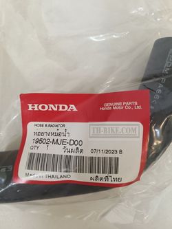 19502-MJE-D00. HOSE B, RADIATOR