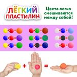 Пластилин супер лёгкий воздушный застывающий 24 цвета, 240 г, 3 стека, ЮНЛАНДИЯ, 105906