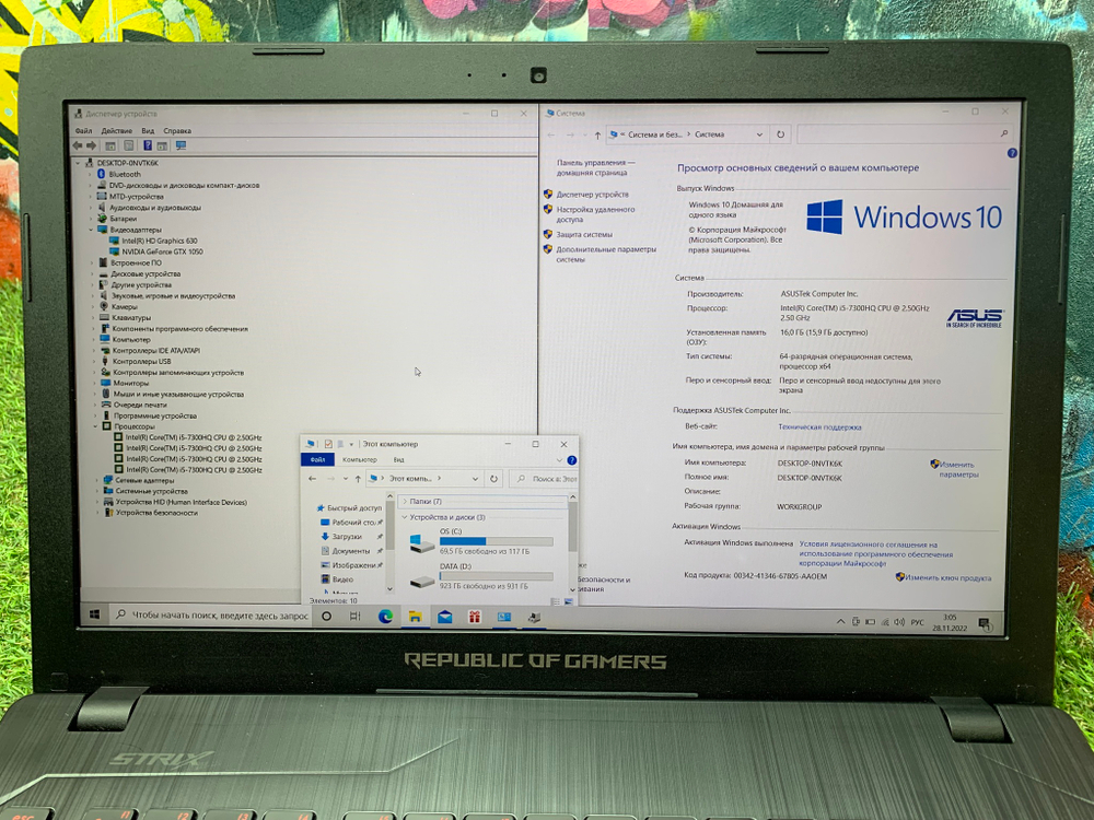 Игровой Asus Rog i5-7/16GB/1050 4GB/SSD128/HDD 1TB