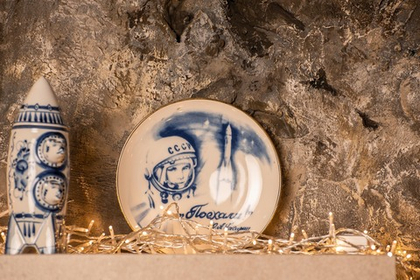 Тарелка "Поехали!"