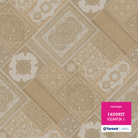 Линолеум Tarkett ФАВОРИТ VIZANTIA 1, Ширина рулона: 2м