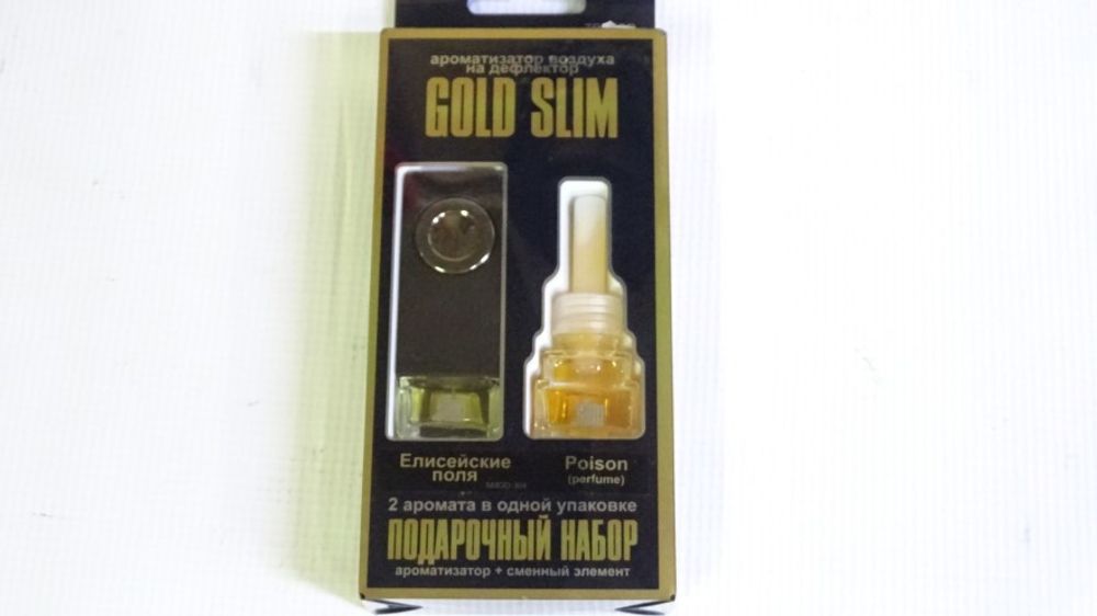 Ароматизатор на дефлектор  GOLD SLIM  Елисейские поля+Poison perfume 8 мл (FKVJP)