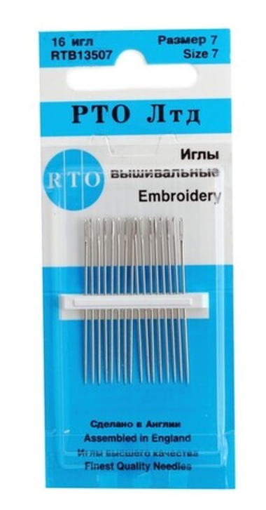 Иглы вышивальные 7 13507 RTO