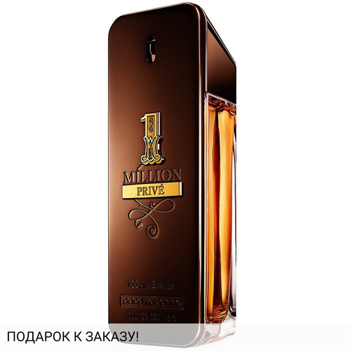 Paco Rabanne 1 Million Prive