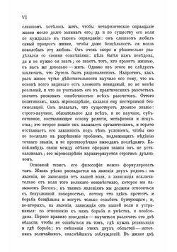 Письма А.И. Эртеля | Александр Иванович Эртель