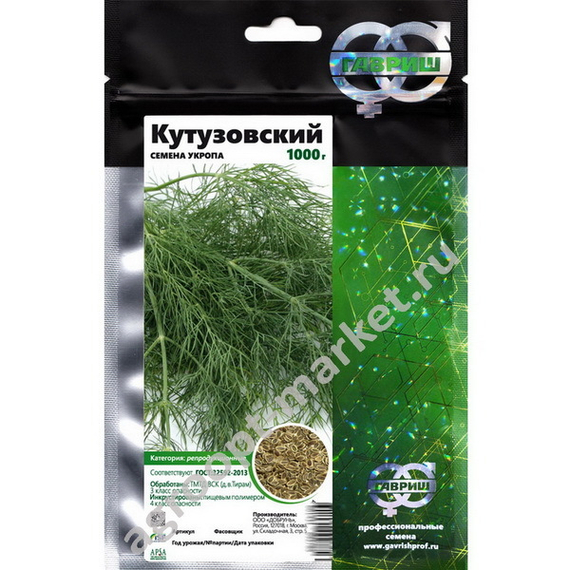 Кутузовский семена укропа (Гавриш) – фото 4