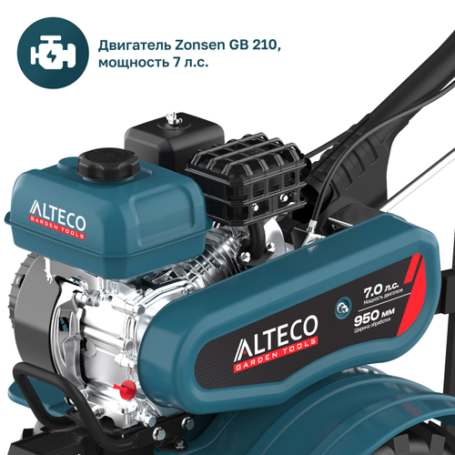 Мотокультиватор ALTECO MK 7-950 (без колес)