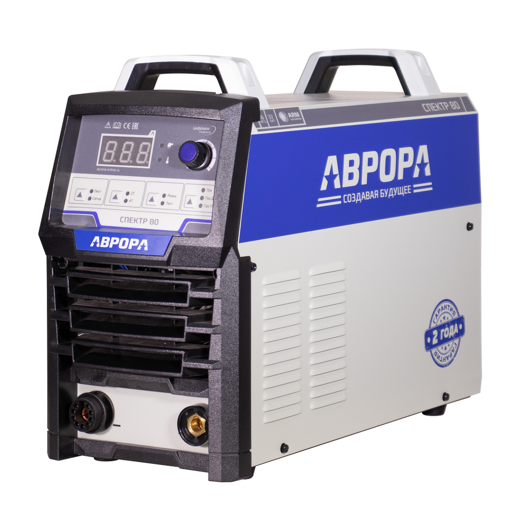 Аппарат плазменной резки Спектр 80 /Aurora