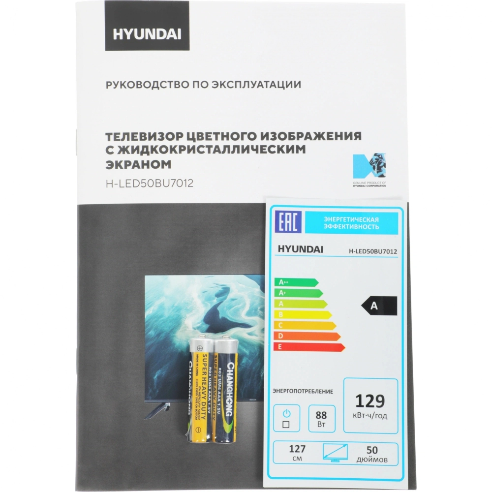 Телевизор Hyundai H-LED50BU7012 50" 4K Ultra HD LED Smart YaOS Frameless черный
