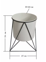 Кашпо для цветов комнатных