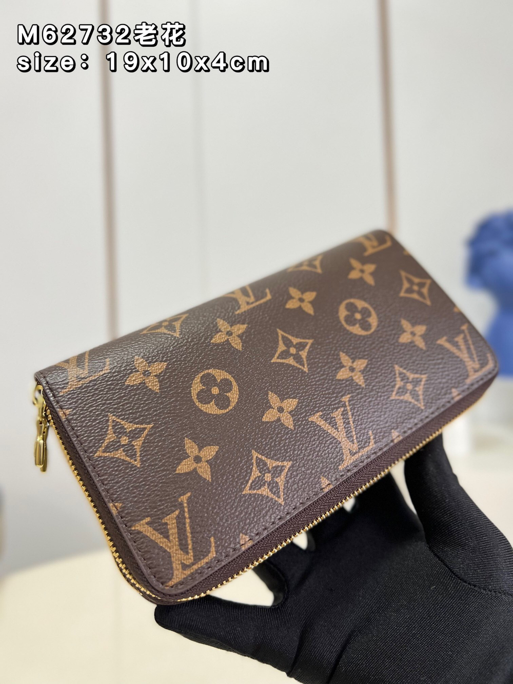 Louis Vuitton Zippy Organizer