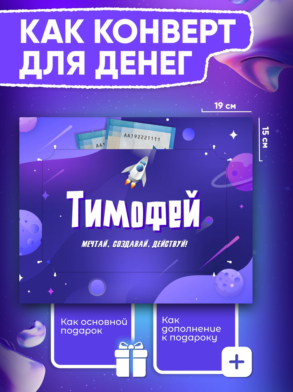 Альберт - Именной шоколадный набор