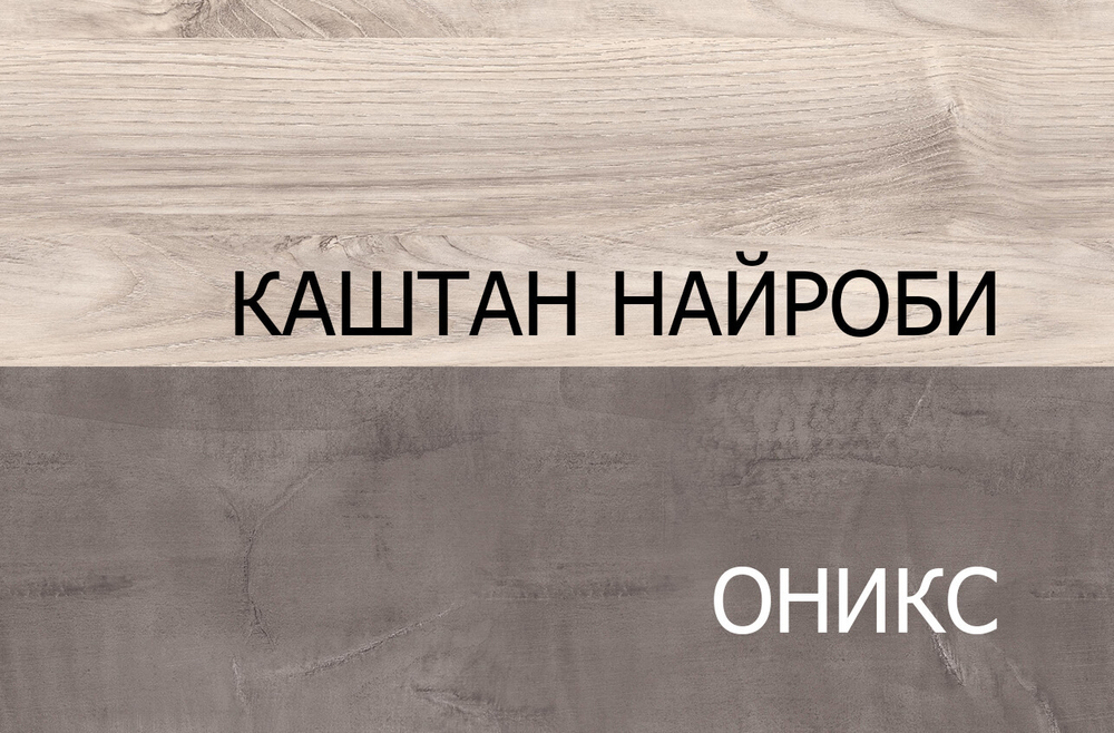 Комод 4S JAZZ