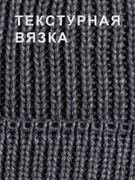 Шапка для мальчика вязаная осенняя