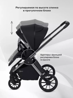 Коляска детская RANT "FALCON Therm" (2в1) RA110