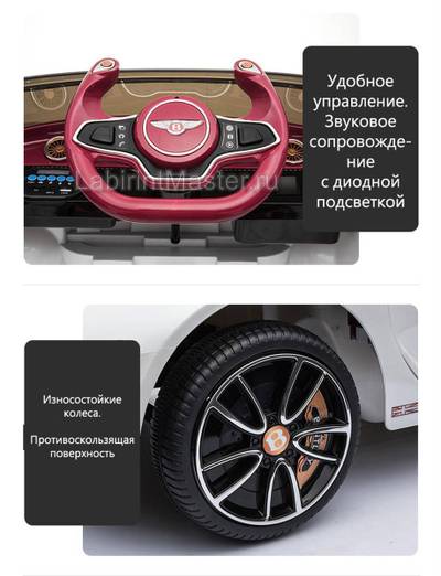 Детский электромобиль "Bentley exp12" 6V, белый