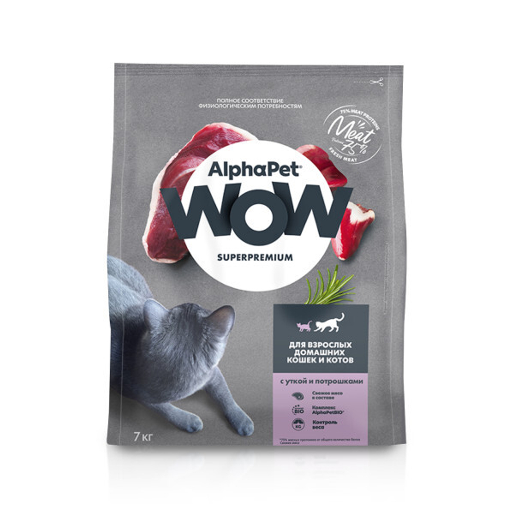 Сухой корм для взрослых кошек с уткой и потрохами, 7кг AlphaPet WOW Superpremium РАЗВЕСНОЙ