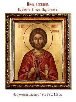 Феодор Митиленский мученик. Икона на холсте.